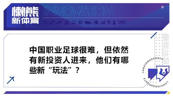 报道称恩凯提亚仍被视为阿尔特塔帐下重要一员。